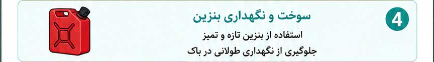 سرویس موتور برق | نگهداری موتور برق 6 ChatGPT Image Jun 13 2026 02 14 42 PM 05