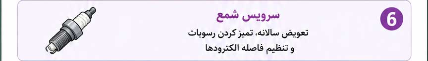 سرویس موتور برق | نگهداری موتور برق 8 ChatGPT Image Jun 13 2026 02 14 42 PM 07