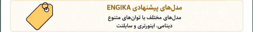 سرویس موتور برق | نگهداری موتور برق 13 ChatGPT Image Jun 13 2026 02 14 42 PM 14 1