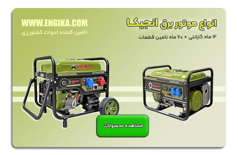 best generators banner