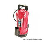 تصویر و عکس کفکش توان تک 2 اینچ