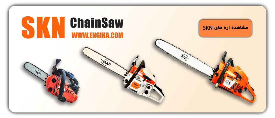 skn chainsaw BANNER 3