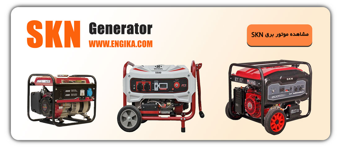 skn generator 6