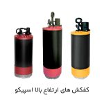 کفکش SP اسپیکو