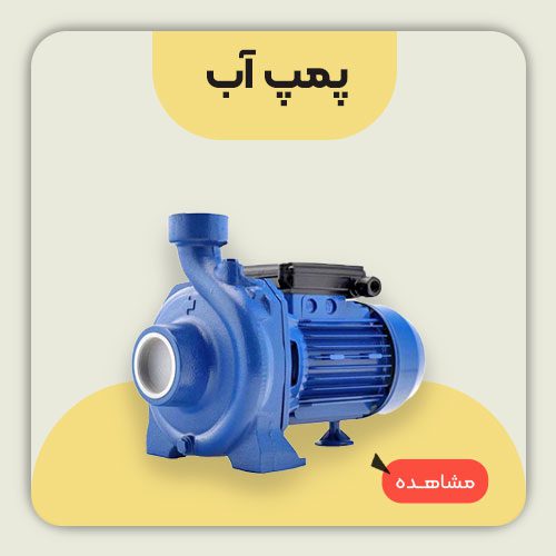 pumps-engika-category-1