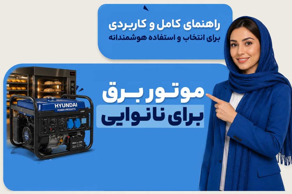 how to buy bread generators